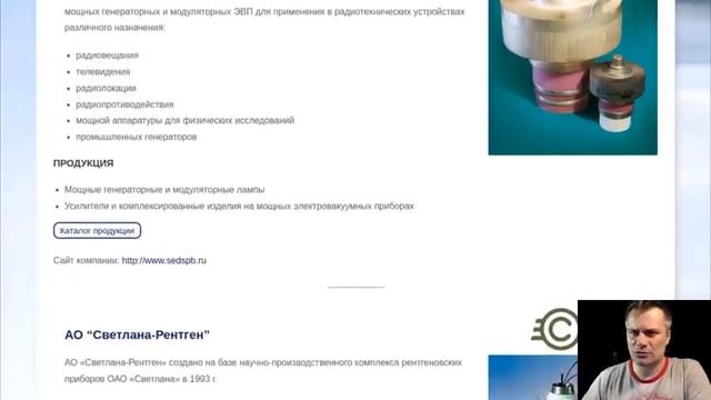 О российской электронике радиодетали. смотреть онлайн