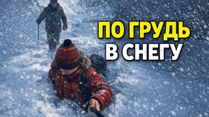 КРЫМ завалило СНЕГОМ: по грудь в снегу в СОКОЛИНОМ