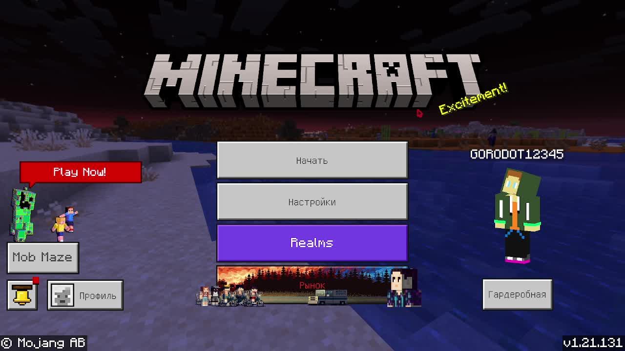 багрок смотреть онлайн