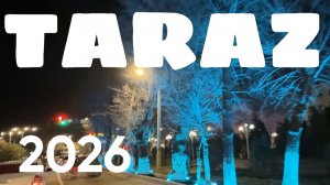 Тараз - "2026" #тараз #казахстан
