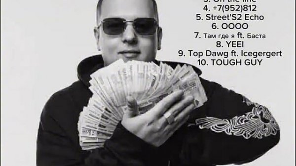 ЛУЧШИЕ ТРЕКИ ALBLAK 52| СЛУШАТЬ ВСЕМ