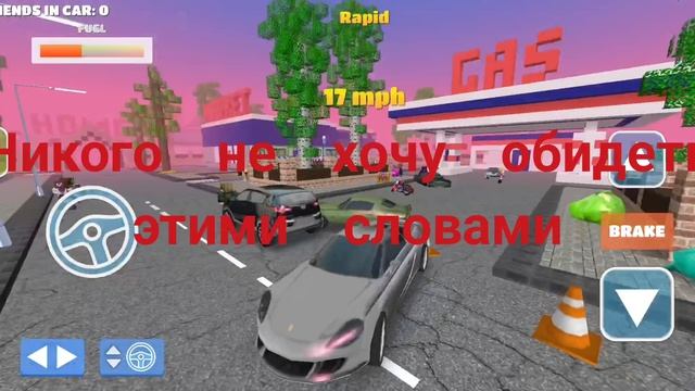 ПАТИКРАФТ часть №1/видео от Морковка