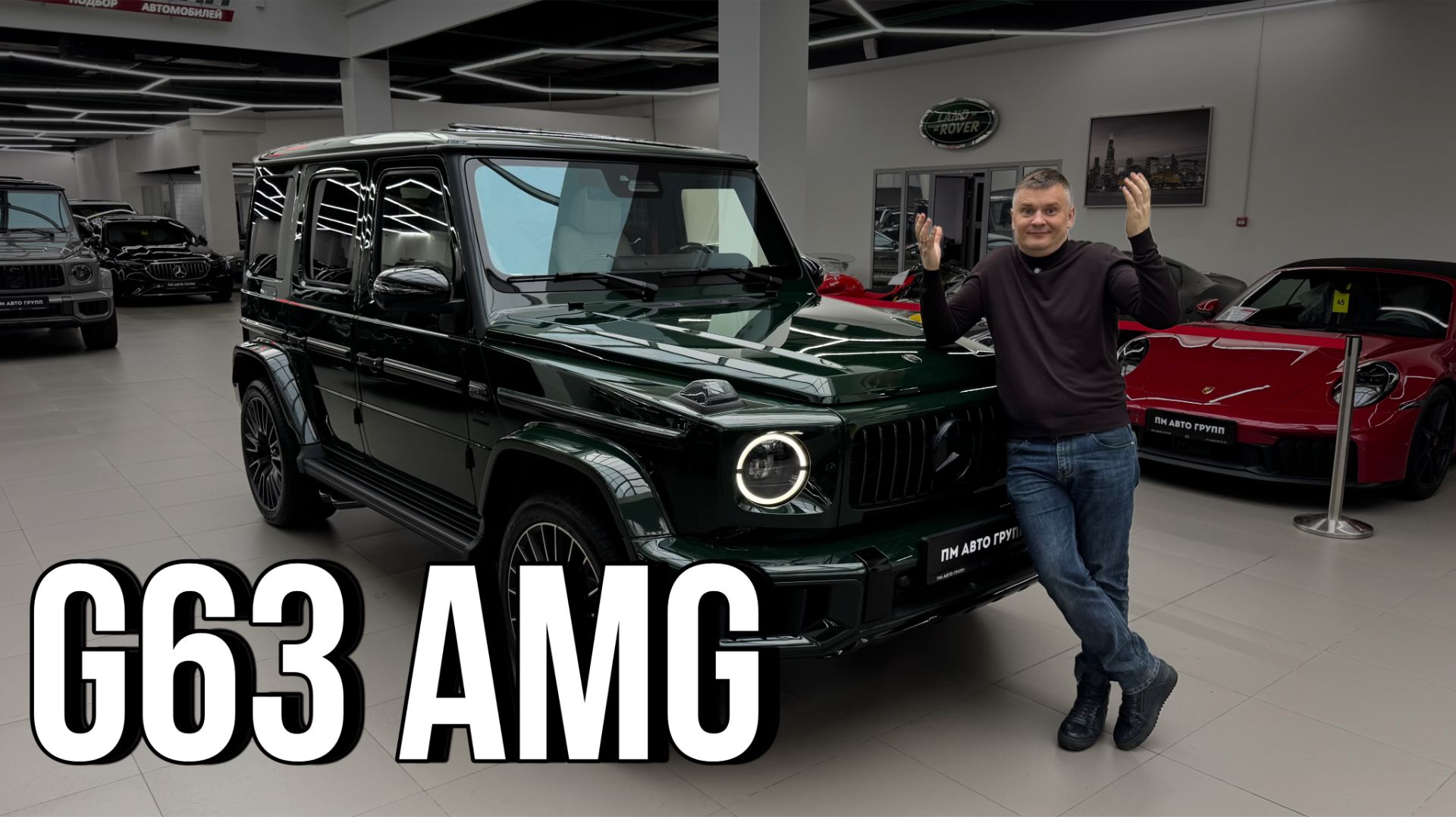 ЭТОТ ЦВЕТ ВАС ТОЧНО УДИВИТ/Mercedes G63 AMG Manufaktur в нереальном цвете как снаружи, так и внутри смотреть онлайн