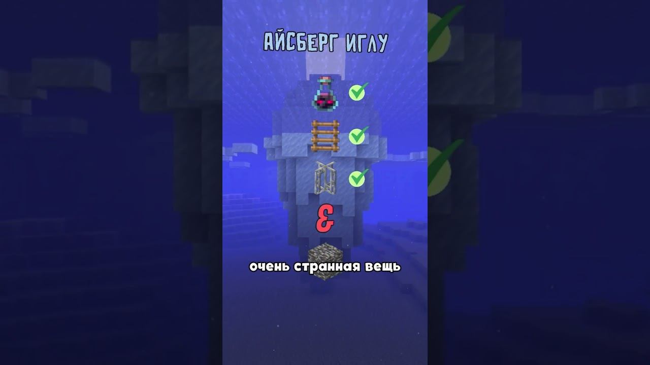 5 секретов ИГЛУ | БИСКАС #shorts смотреть онлайн