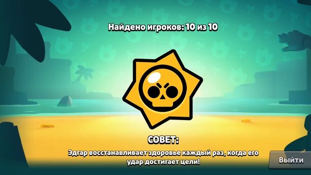 ща открываем штучку🤣