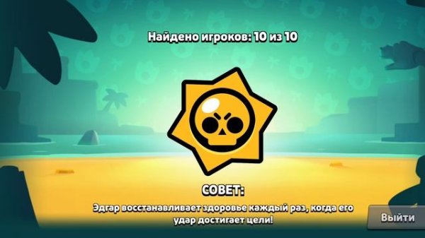 ща открываем штучку🤣