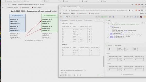 SQL SELF JOIN как инструмент миграции данных