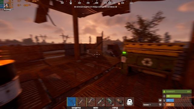 RUST 1СЕРИЯ