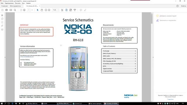 Как правильно читать электронные схемы. смотреть онлайн