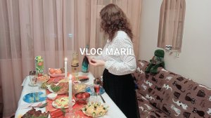 ТРИ ВОЛШЕБНЫХ ДНЯ С МАРИЕЙ:КАК МЫ ВСТРЕТИЛИ 2026 ГОД!🎉🎄☃️