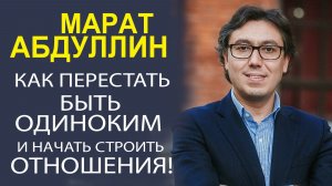МАРАТ АБДУЛЛИН ВСТРЕТИЛСЯ С МОСКОВСКИМИ ТАТАРАМИ И ПРОВЁЛ УНИКАЛЬНЫЙ МАСТЕР КЛАСС!