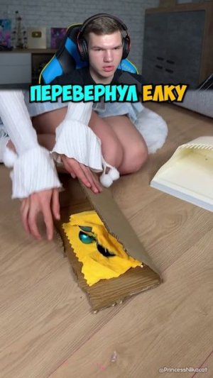 Мой Кот ПЕРЕВЕРНУЛ ЁЛКУ! 😂🎄 #shorts #шортс #кот #животные #котик #прикол #мем #челлендж #милота