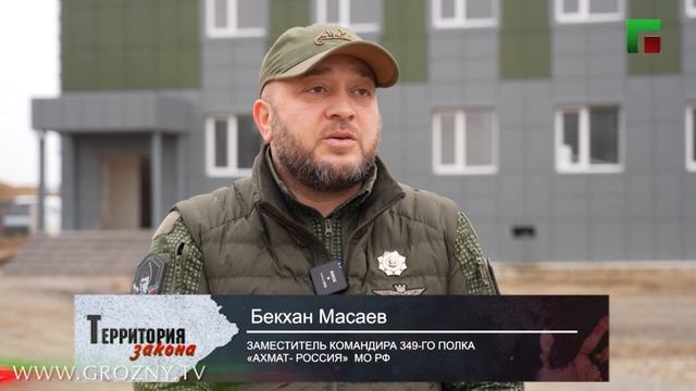 Территория закона. Эфир от 17.11.2025. Строительство учебного центра для бойцов спецназа «Ахмат-Росс смотреть онлайн