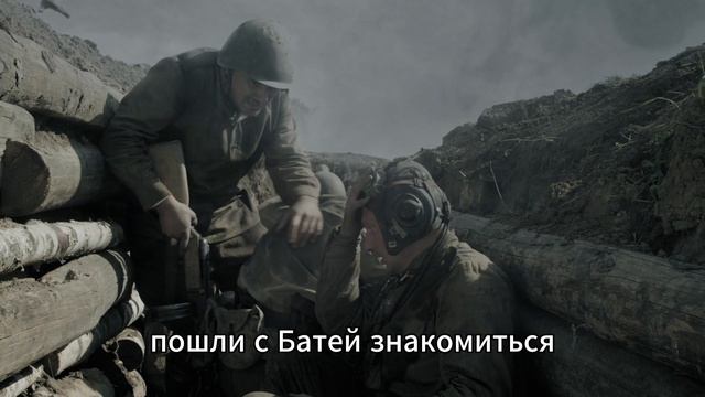 Истребители (сериал 2013) 12+ смотреть онлайн