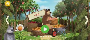 Маша и Медведь Мультфильм Апельсин для волка