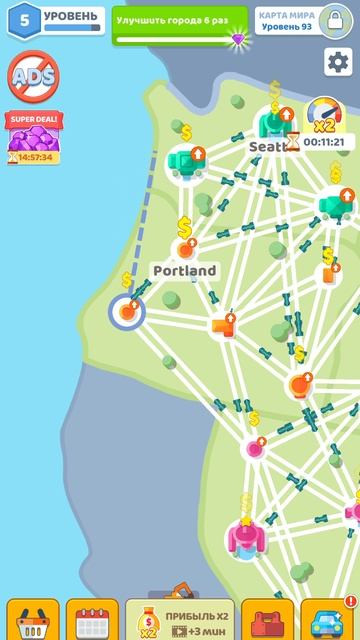 State Connect: Traffic Control часть вторая конец смотреть онлайн