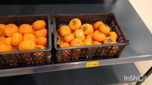 01.01.2026 год - Магазин МАГНИТ - Цены