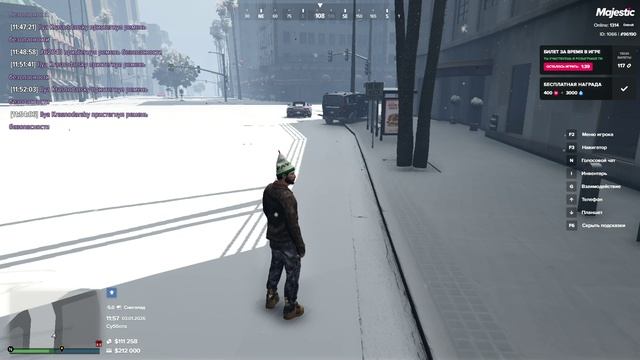 db2 смотреть онлайн