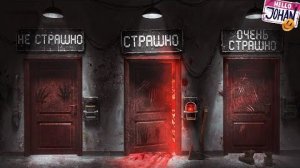 Проверка дружбы ( We Escaped a Twisted Game )