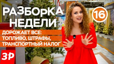 Обзоры и новости авто