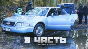 МАЙОР СДАЛ ВСЕХ ВО ВРЕМЯ СЛЕДСТВИЯ!-З часть