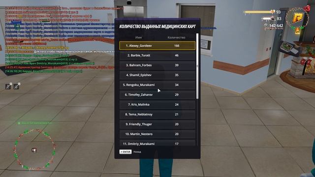 Grand Theft Auto San Andreas 2026.01.03 - 14.26.28.02.DVR - Trim смотреть онлайн