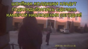 ОЧИЩЕНИЕ ТЕБЯ ПО ПРОСЬБЕ ТВОИХ ПРЕДКОВ ЧЕРЕЗ ТВОЮ БДИТЕЛЬНОСТЬ
