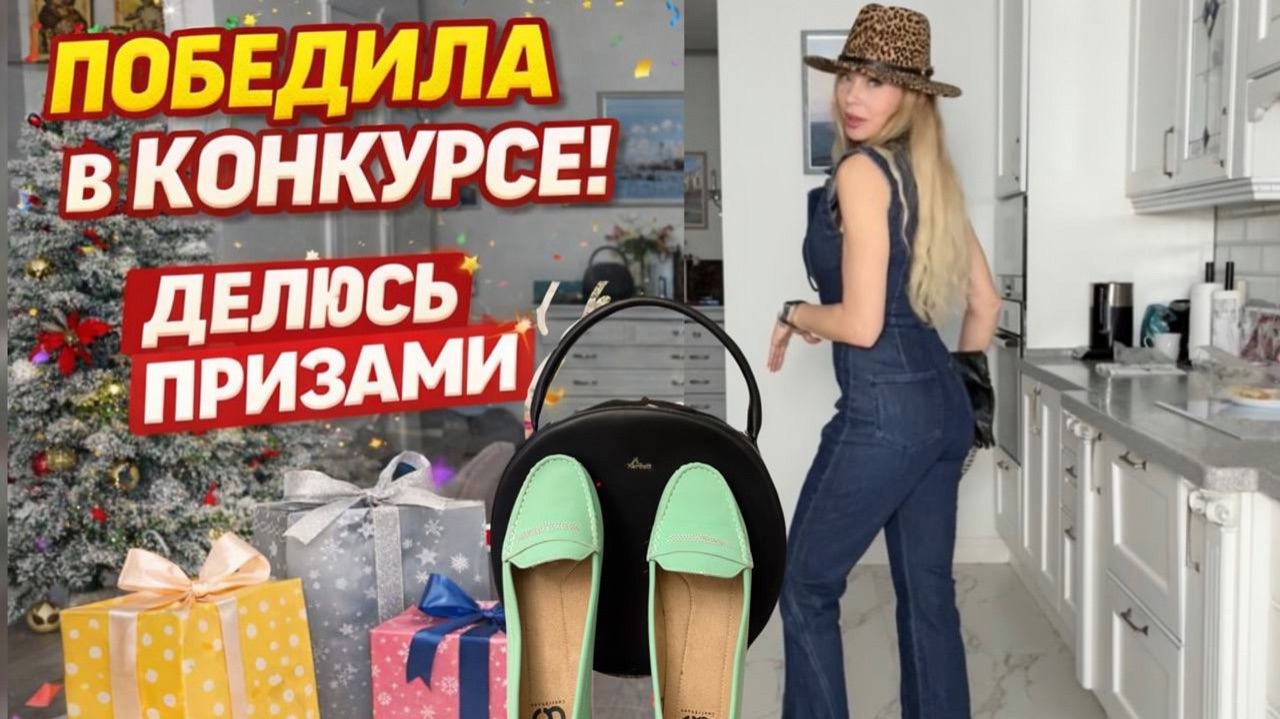 Я ВЫИГРАЛА КОНКУРС , А МНЕ ДАЛИ БРАК?! ШОК! Розыгрыш сумки + Шоппинг в секонд-хенде в Москве смотреть онлайн