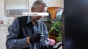 Сериал «Мухтар. Он вернулся» 6-я – 8-я серии. Анонс.