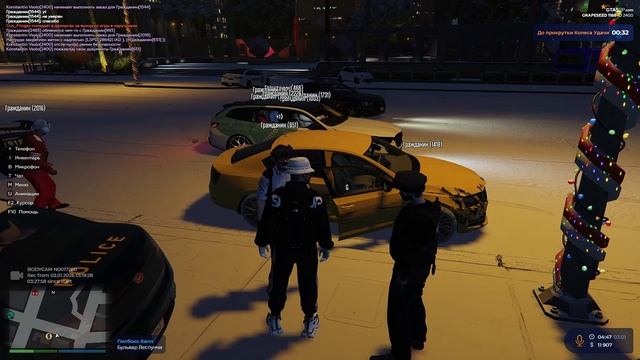 Lspd дно