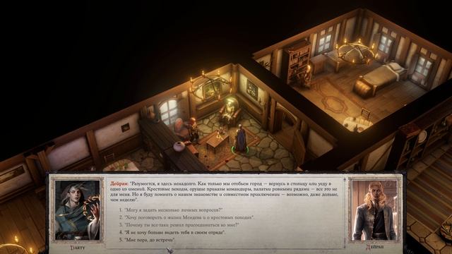 Pathfinder Wrath of the Righteous прохождение серия 17 смотреть онлайн