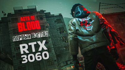 Игровые новости и обзоры