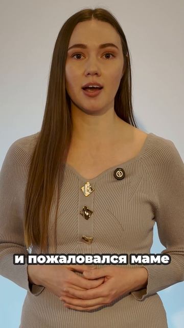 Толик и невидимый обидчик | Детский рассказ - Кристина Олийник смотреть онлайн