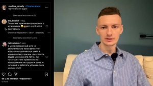 Когда мужчины начнут БРАТЬ ОТВЕТСТВЕННОСТЬ__HD