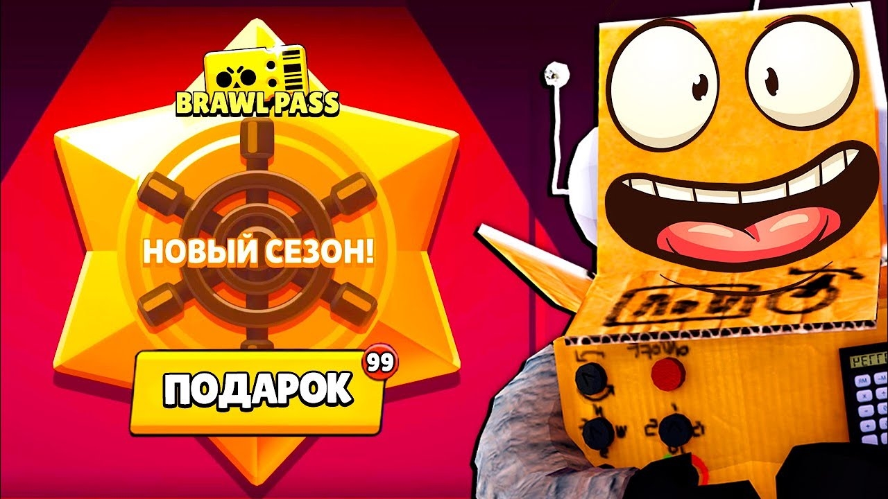 ШОК! НОВЫЙ ПОДАРОК в BRAWL STARS смотреть онлайн