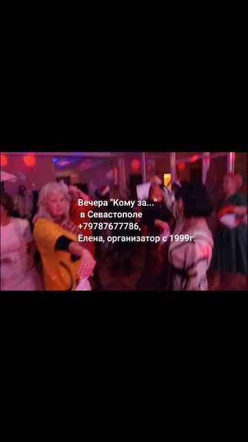 кому за 2026 смотреть онлайн