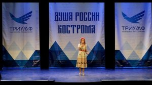 «РОССИЯ-МАТУШКА» , Елизавета Федоренко