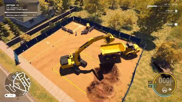 строика. смотреть онлайн