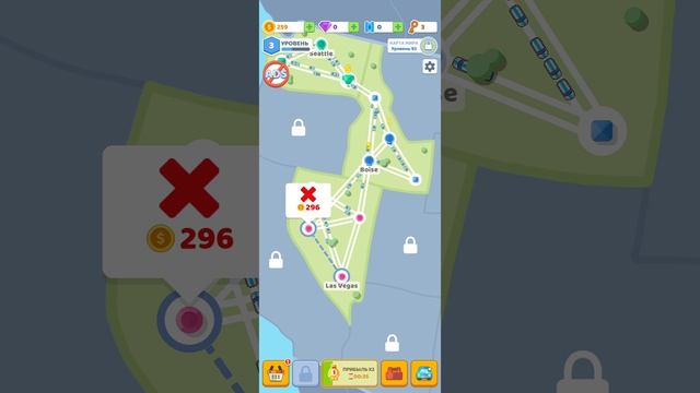 State Connect: Traffic Control часть первая смотреть онлайн