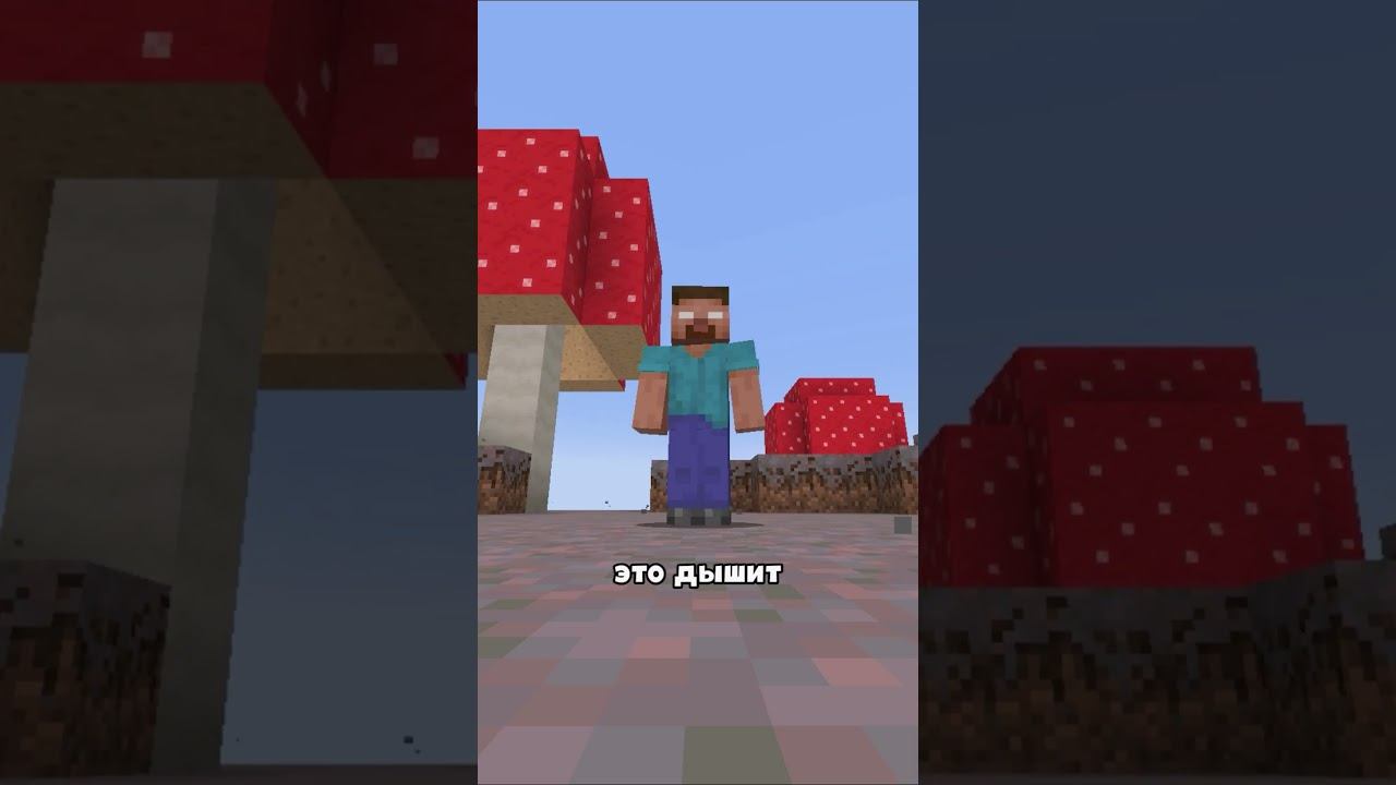ДЫХАНИЕ ИГРОКА | БИСКАС #shorts смотреть онлайн