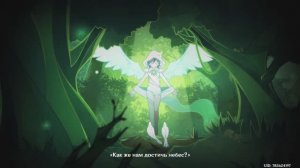 История полёта и  награды гильдии. Genshin Impact. Жизнь игра