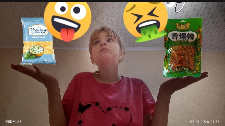 куснешка или какашка смотреть онлайн