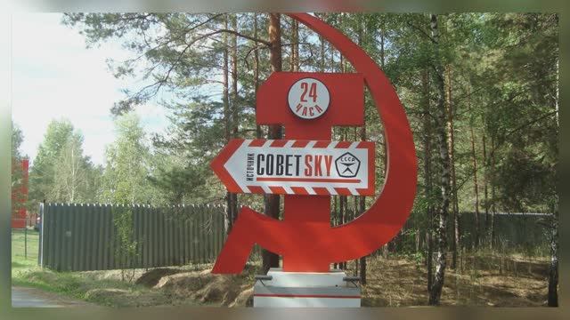 Тюмень. Источник Советский. 2021 год. Отдых в любое время года смотреть онлайн