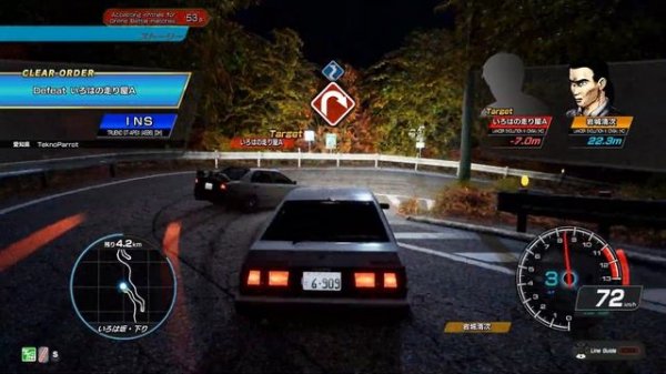 Initial D: The Arcade - Season 5 (2009) [Arcade]