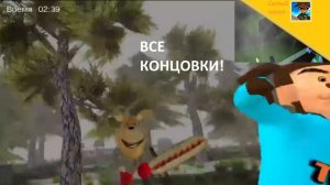 Побег от Тимохи шалуна.Все концовки(хорошая,плохая,с голодом Тимохи).Ждём боссфайт в Тимохе 5