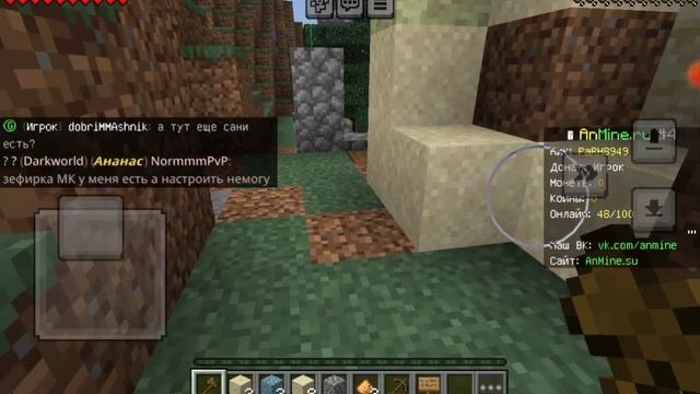 играю: на сервере Владуса и т.д.