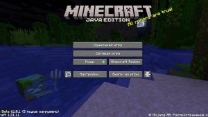 играем в майнкрафт Minecraft