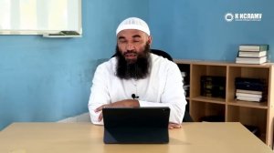 Пример того, почему так важно находиться в окружении мусульман? | Ринат Абу Мухаммад