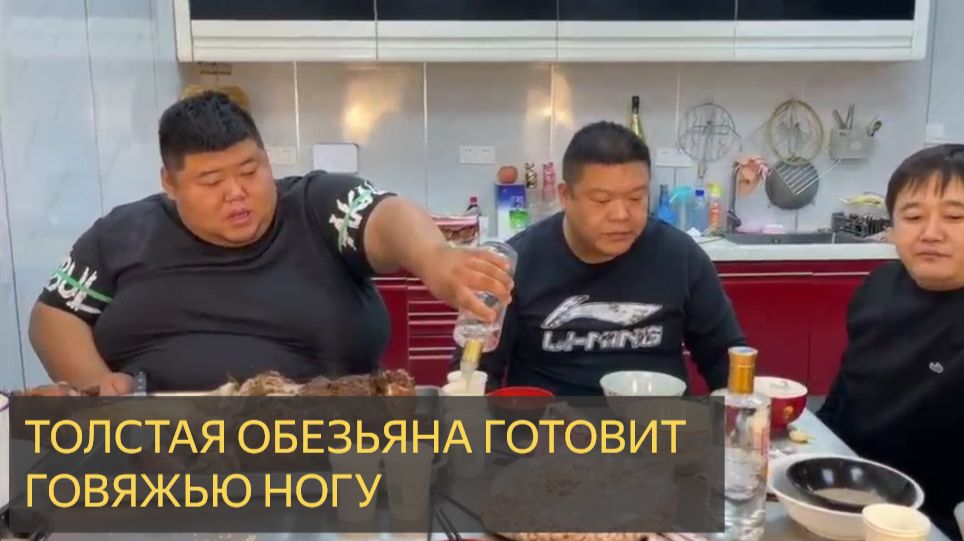 Купите говяжью ножку 22 цзинь за 600 юаней, и вся она будет приготовлена на углях. Оно того стоит! смотреть онлайн