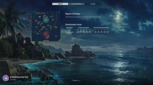 мир кораблей